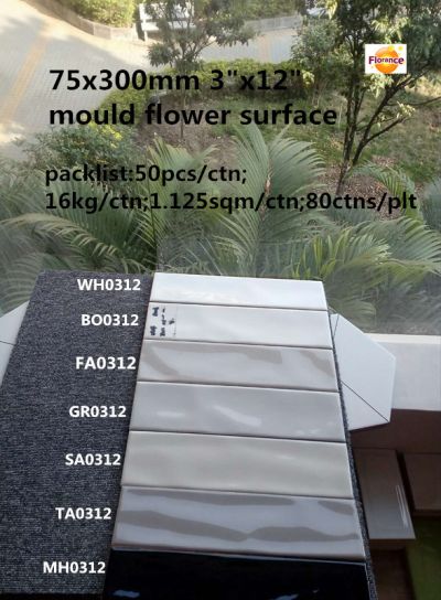 75x300mm mould flower surface