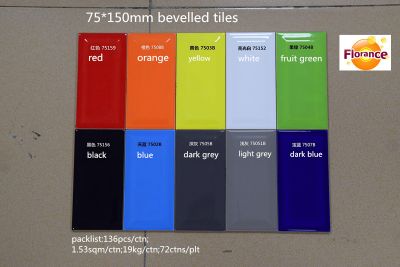 75*150mm bevelled 